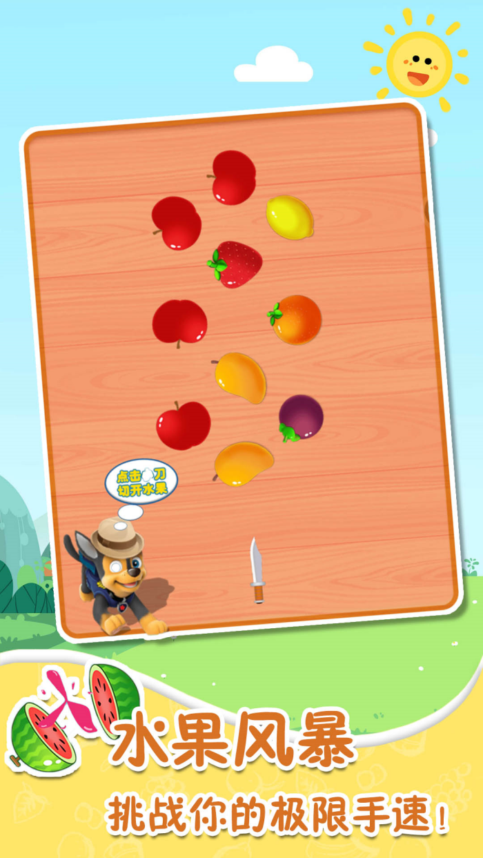 ����������С��Ϸv1.6.7 ��׿��