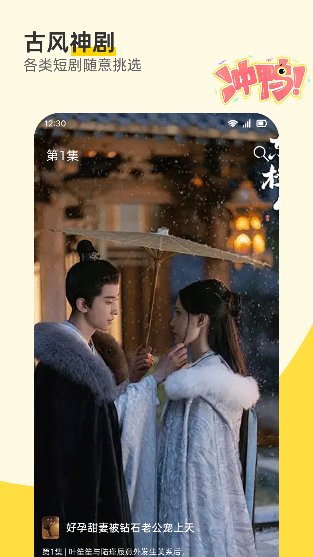 ȫ��Ѷ̾�appv1.2.4 ��׿��