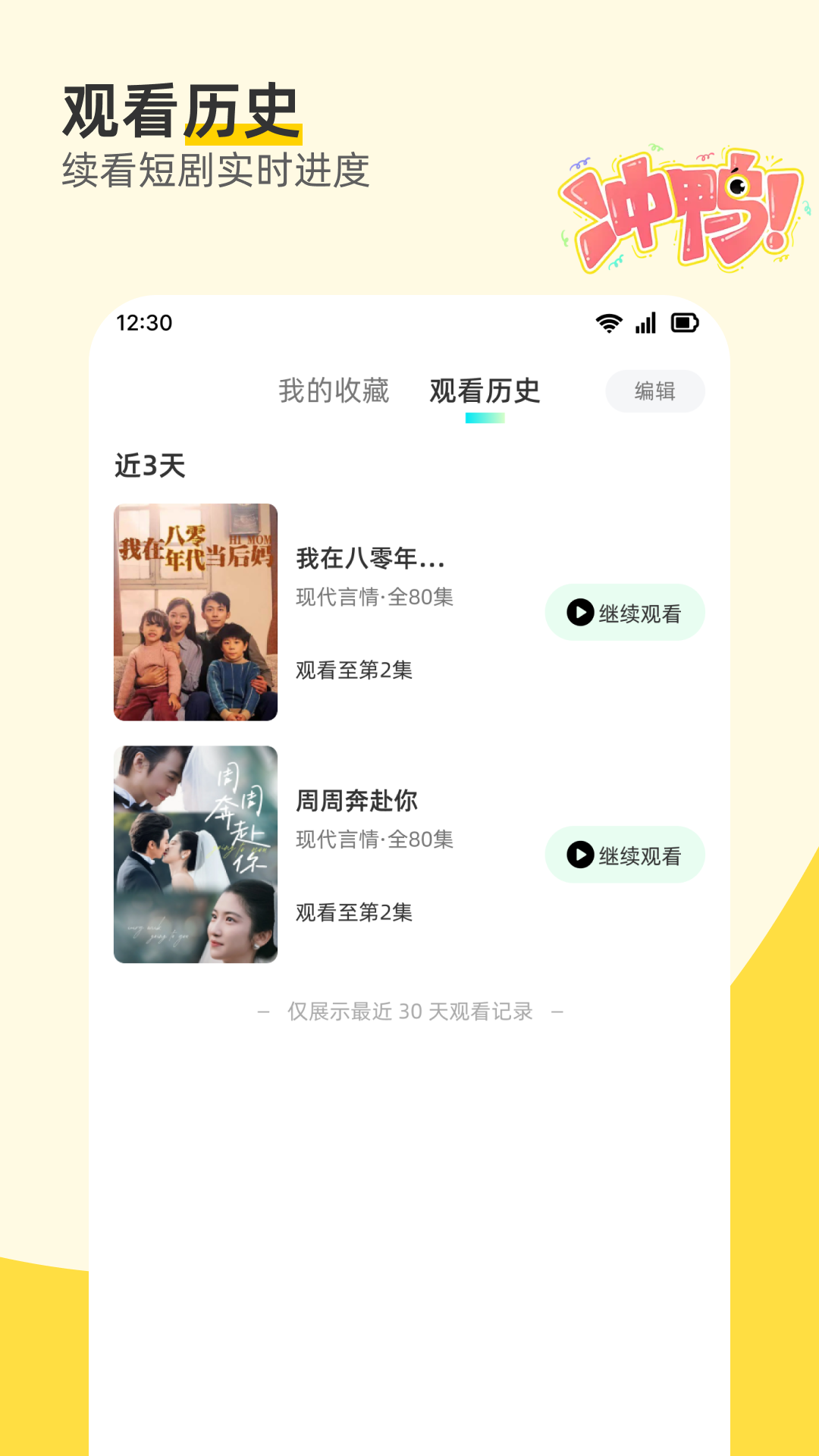 ȫ��Ѷ̾�appv1.2.4 ��׿��