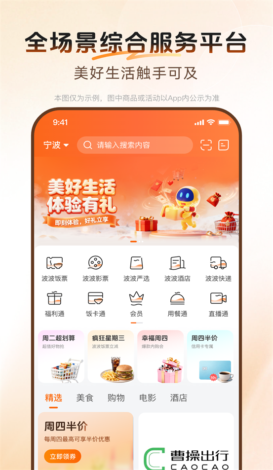 ������������appv1.0.4 ���°�