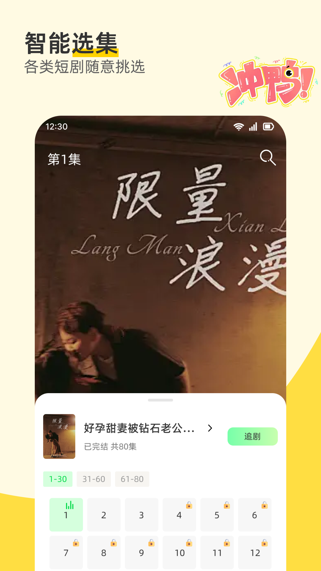 ȫ��Ѷ̾�appv1.2.4 ��׿��