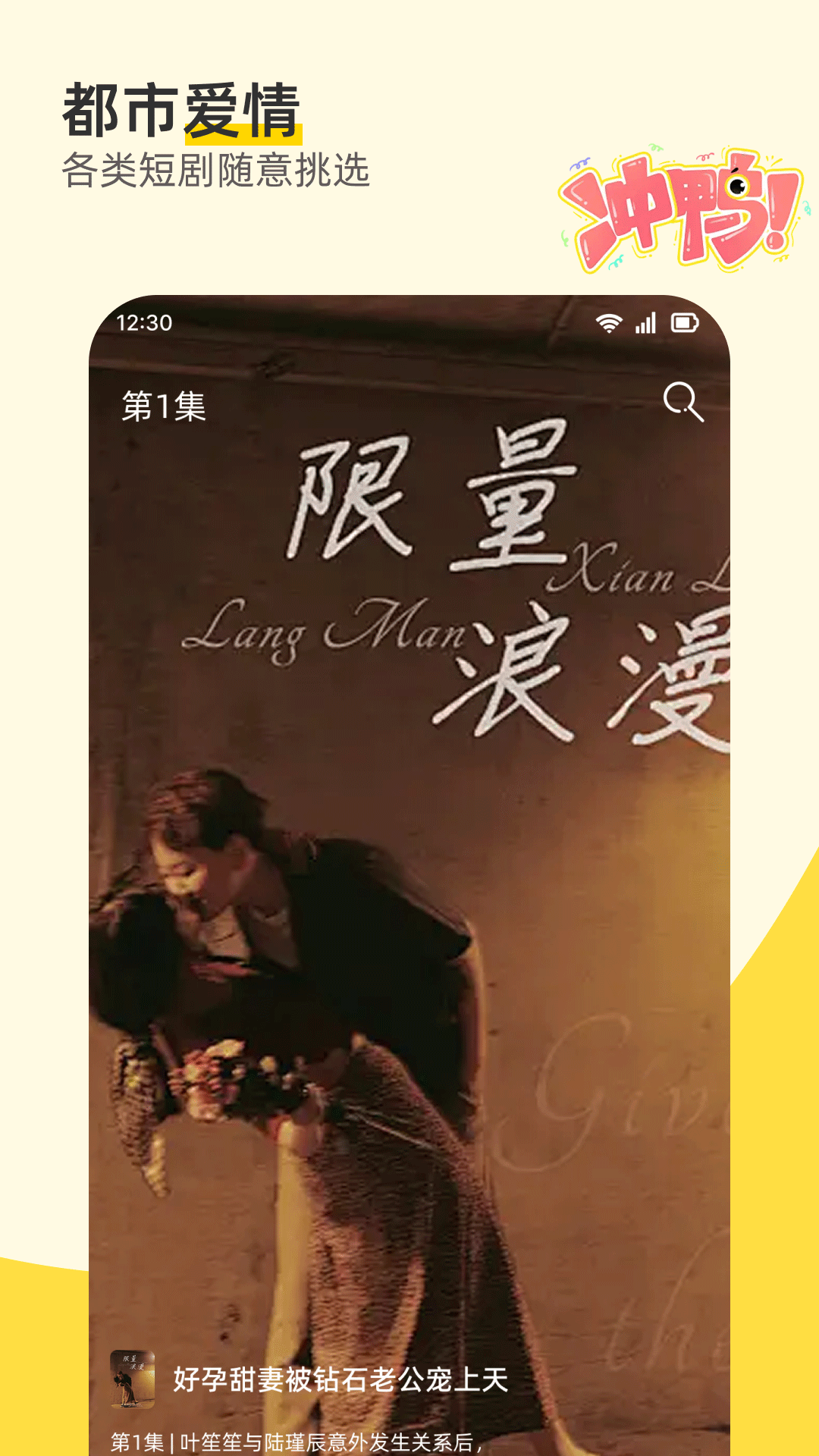 ȫ��Ѷ̾�appv1.2.4 ��׿��