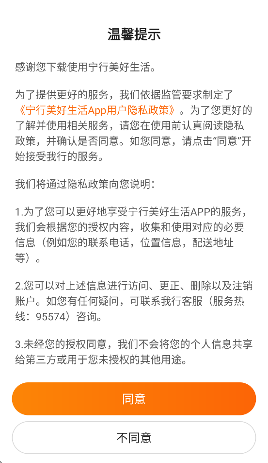 ������������appv1.0.4 ���°�