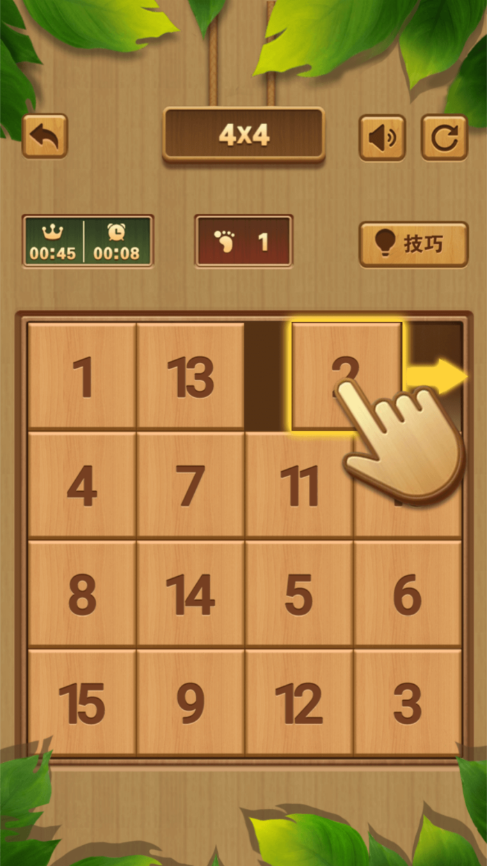 ���ݵ����䴳�����°汾v1.6.8 ���°�