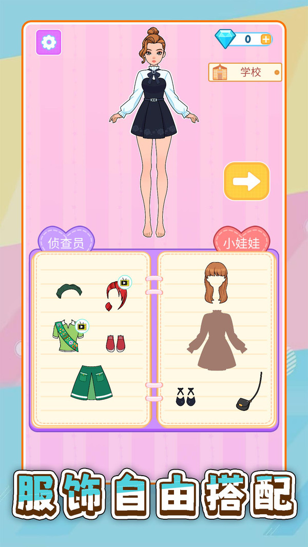 �λ�ʱװ���ֻ���Ϸv2.0.3 ��׿��