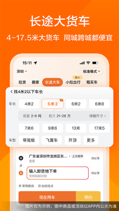 ����������ƽ̨appv7.2.28 ���°�