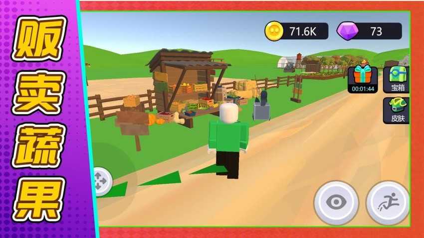 ����Сũ���ֻ���Ϸv2.0.5 ��Ϊ��