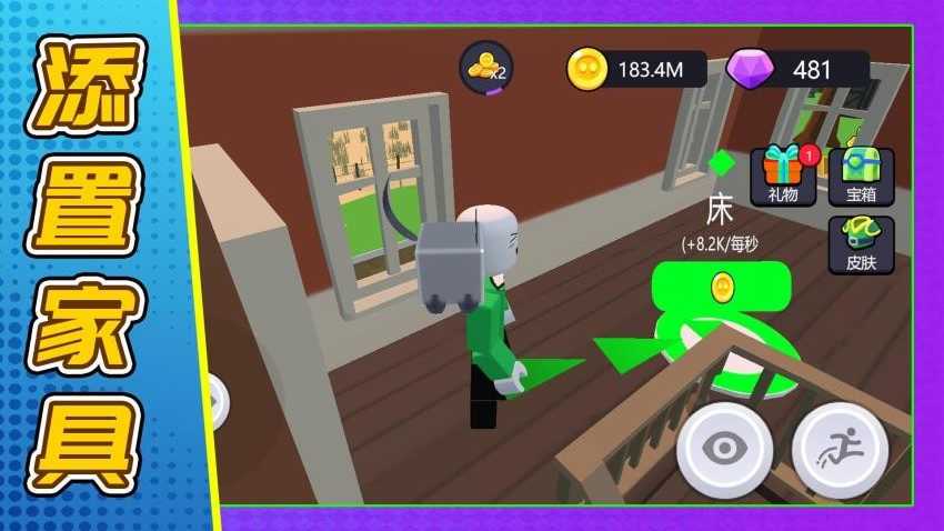 ����Сũ���ֻ���Ϸv2.0.5 ��Ϊ��