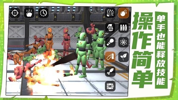 СС�ƻ���������Ϸv2.0.2 ��׿��