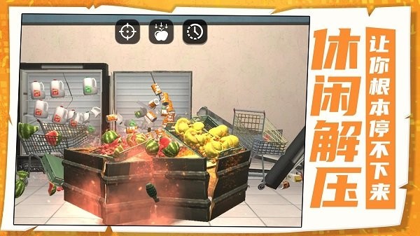 СС�ƻ���������Ϸv2.0.2 ��׿��