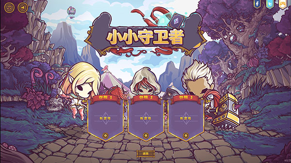 СС�����ߺ�����v1.1.13 �ֻ���