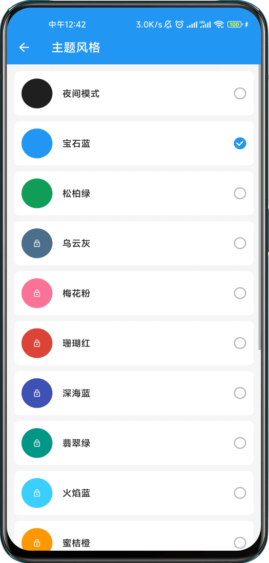 ѩ�����������ֻ���v2.10.6 �ٷ���