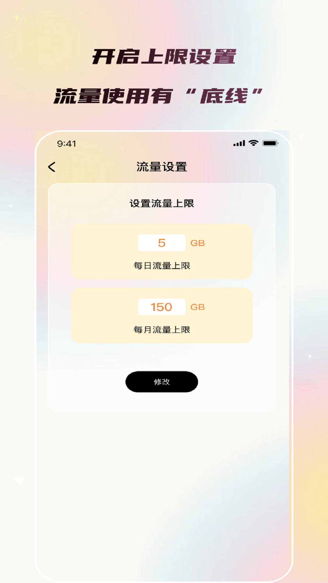 ������������appv3.5.0 ���°�