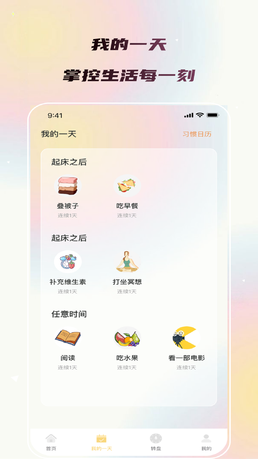 ������������appv3.5.0 ���°�