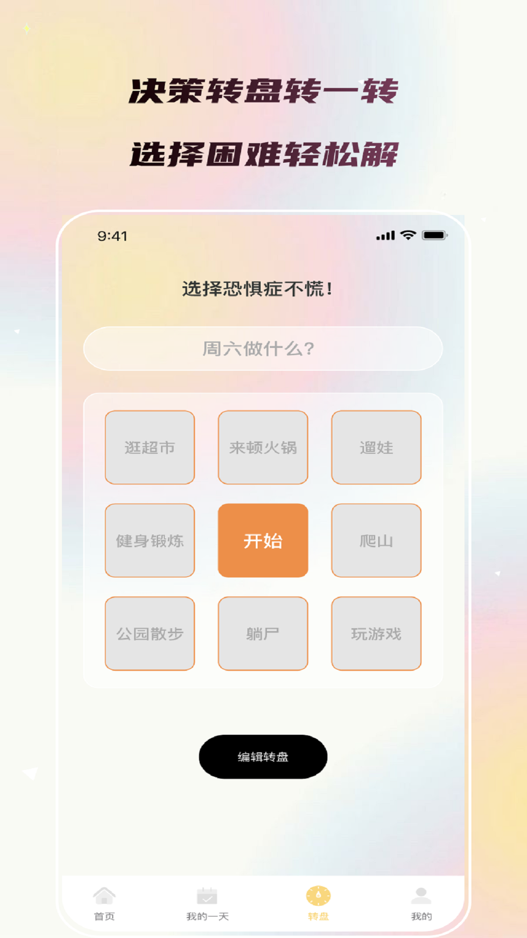 ������������appv3.5.0 ���°�