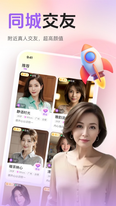 �������ѽ�������v7.2.28 ��׿��