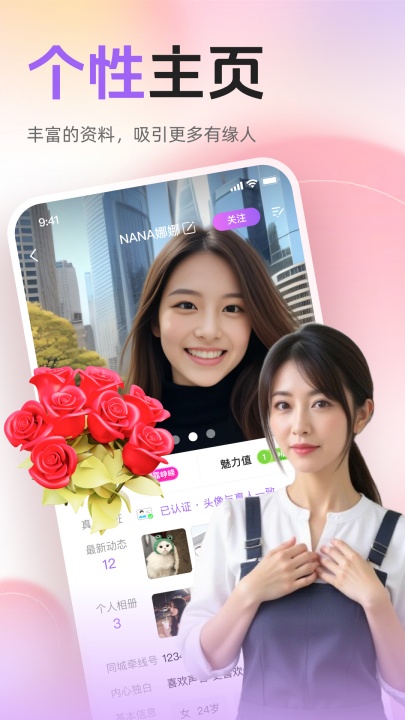 �������ѽ�������v7.2.28 ��׿��