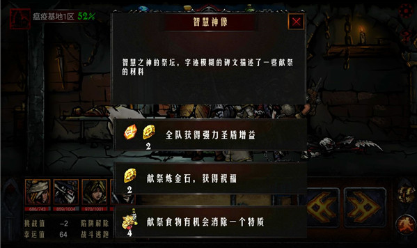 地牢求生无限钻石版 地牢求生无限钻石版