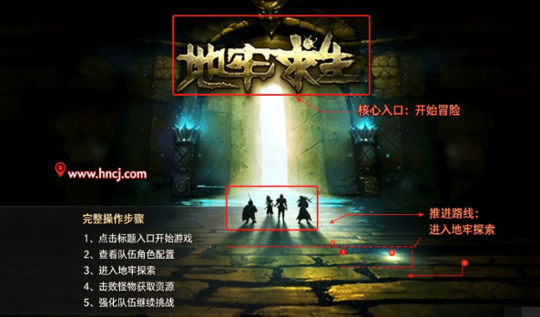 地牢求生无限钻石版 地牢求生无限钻石版