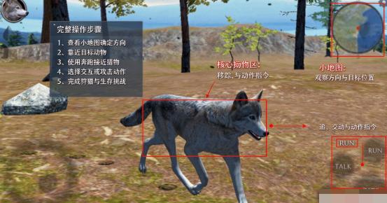 野狼模拟器2最新版 野狼模拟器2最新版