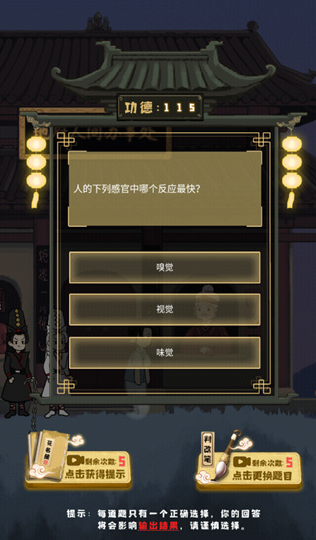 孟婆来碗汤安卓版 孟婆来碗汤安卓版