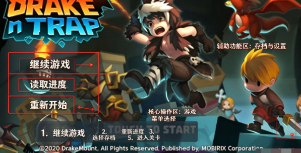 ���׿����������޽����ʯ��(Drake n Trap)