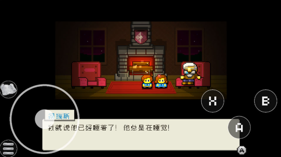绽放传说沉睡的国王无限金币(Blossom Tales) 绽放传说沉睡的国王无限金币(Blossom Tales)