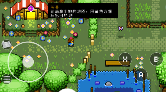 绽放传说沉睡的国王无限金币(Blossom Tales) 绽放传说沉睡的国王无限金币(Blossom Tales)