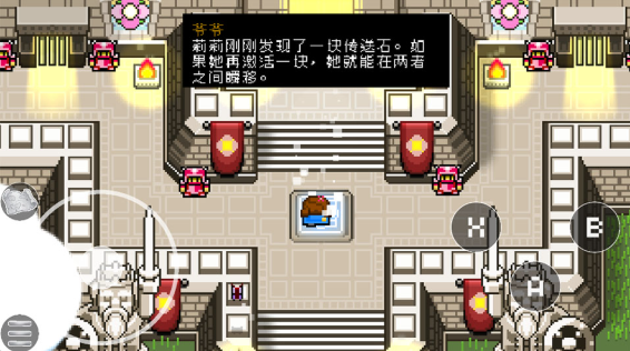 绽放传说沉睡的国王无限金币(Blossom Tales) 绽放传说沉睡的国王无限金币(Blossom Tales)