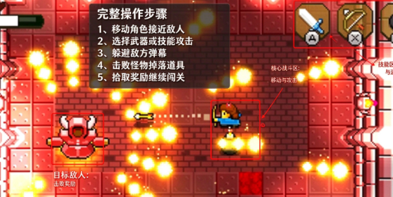 绽放传说沉睡的国王无限金币(Blossom Tales) 绽放传说沉睡的国王无限金币(Blossom Tales)