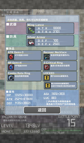 ͨ���������°�(InflationRPG��װ��)