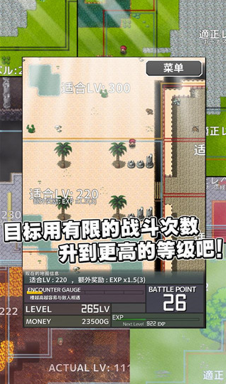ͨ���������°�(InflationRPG��װ��)