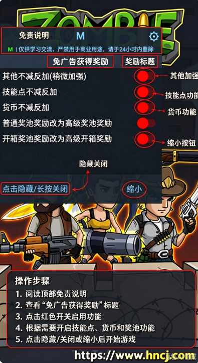 僵尸战争空闲防御最新版本 僵尸战争空闲防御最新版本