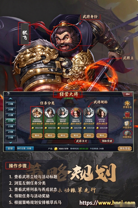 群英打三国下载 群英打三国下载