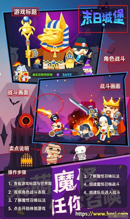 末日城堡游戏中文版 末日城堡游戏中文版
