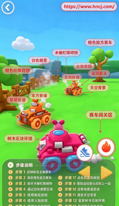 Monster Tank����̹�˾�����