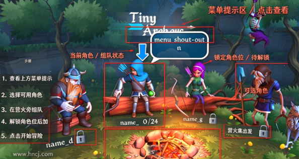 小小弓箭手中文版 小小弓箭手中文版