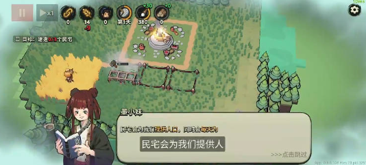 墨守孤城无限资源版 墨守孤城无限资源版