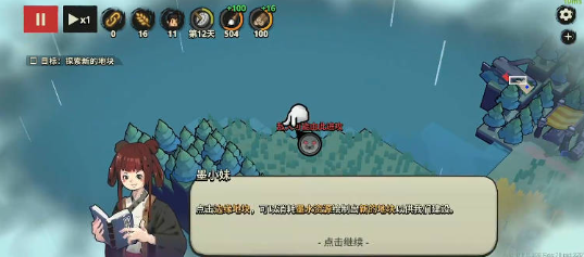 墨守孤城无限资源版 墨守孤城无限资源版