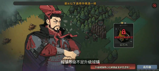 墨守孤城无限资源版 墨守孤城无限资源版