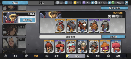 墨守孤城无限资源版 墨守孤城无限资源版