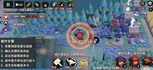 墨守孤城无限资源版 墨守孤城无限资源版