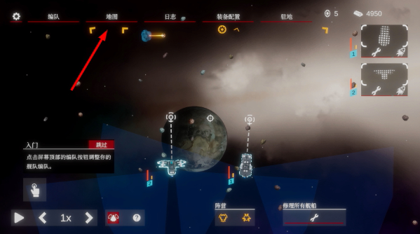 太空威胁2无限金币版 太空威胁2无限金币版
