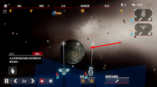 太空威胁2无限金币版 太空威胁2无限金币版