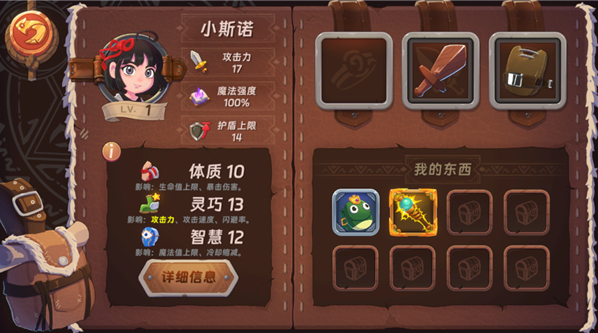 汉克旅店手机版 汉克旅店手机版