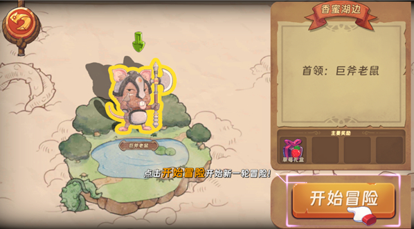 汉克旅店手机版 汉克旅店手机版