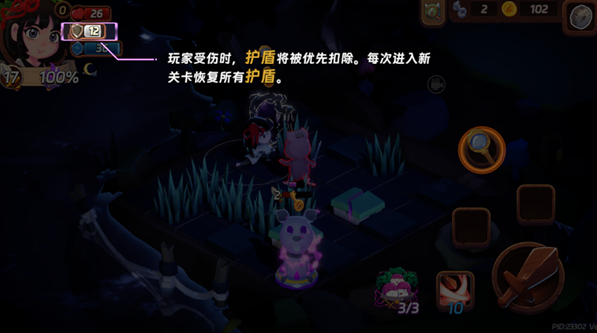 汉克旅店手机版 汉克旅店手机版