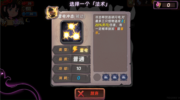 汉克旅店手机版 汉克旅店手机版