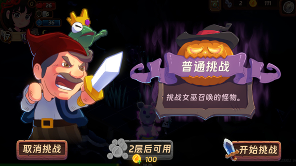 汉克旅店手机版 汉克旅店手机版