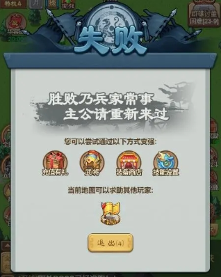 三分天下最新版 三分天下最新版
